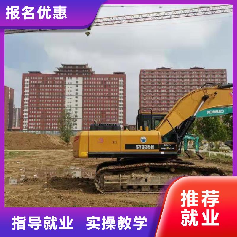 挖掘机技校挖掘机铲车实操教学