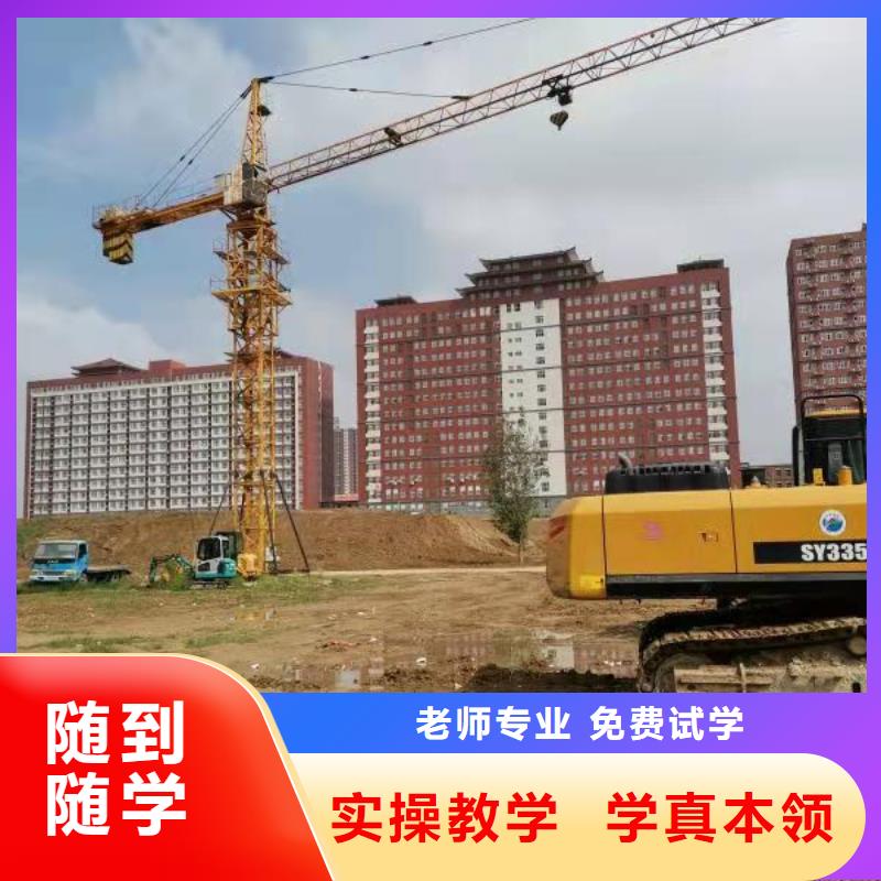 挖掘机技校挖掘机铲车实操教学