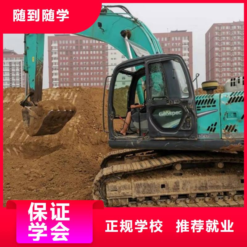 钩机培训学校哪个学校能学厨师烹饪理论+实操