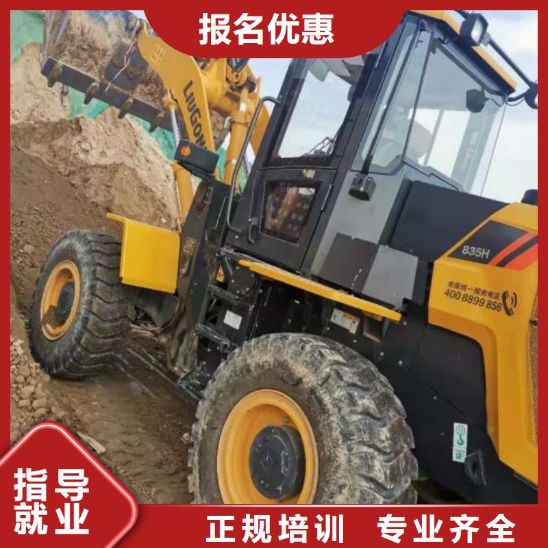 钩机培训学校哪个技校开设厨师烹饪专业就业