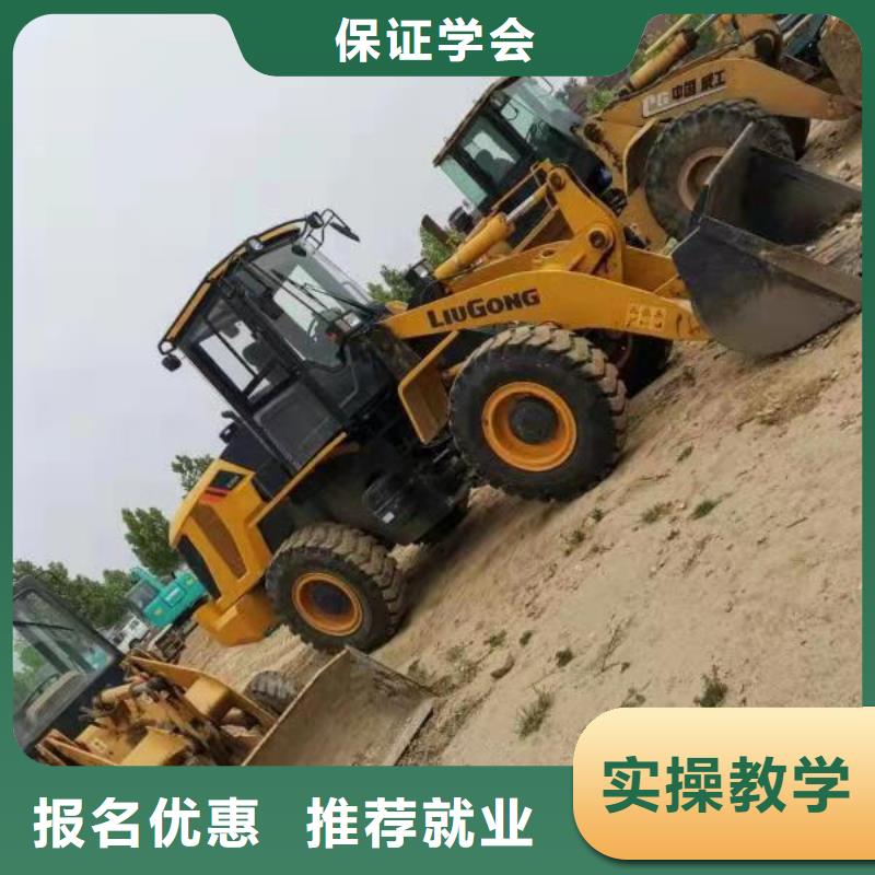 钩机培训学校哪个学校能学厨师烹饪理论+实操