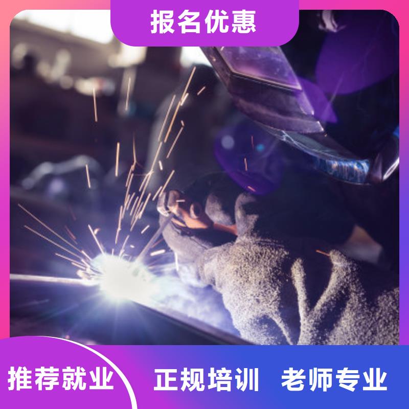 焊接学校,挖掘机教学正规学校