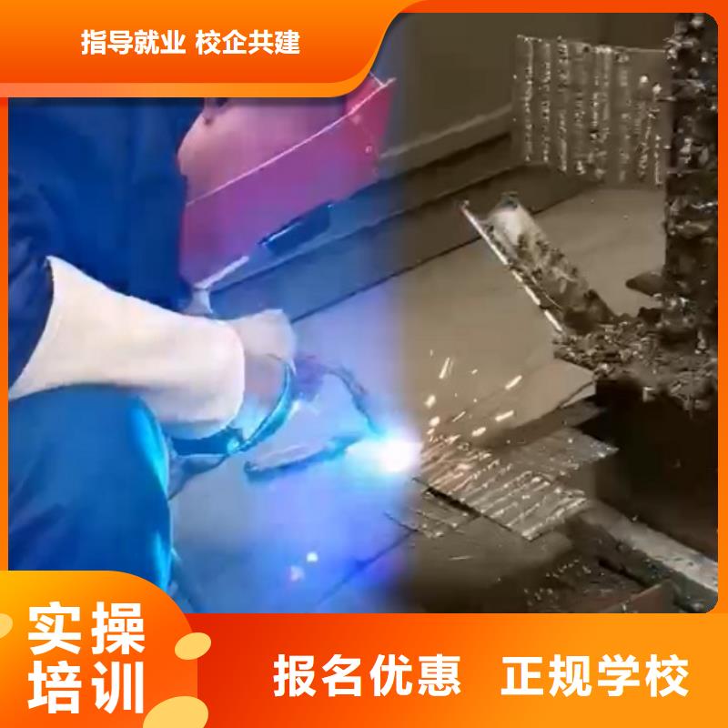 焊接学校塔吊课程报名优惠