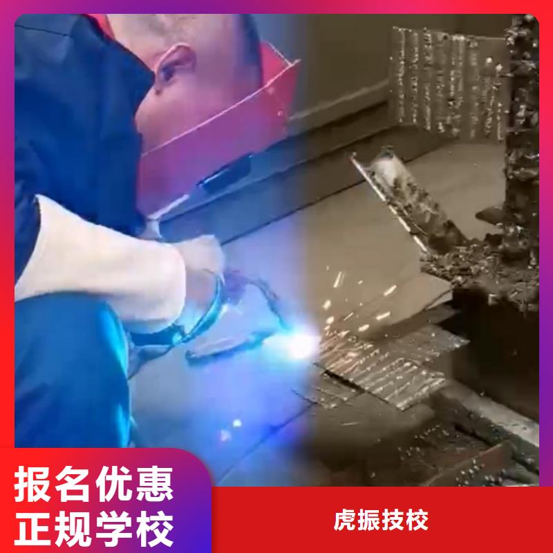 数控车床培训学校视频-龙州|大新|河池|桂林|百色|钦州|北海数控车床培训学校老师专业-虎振技校(崇左市分公司)