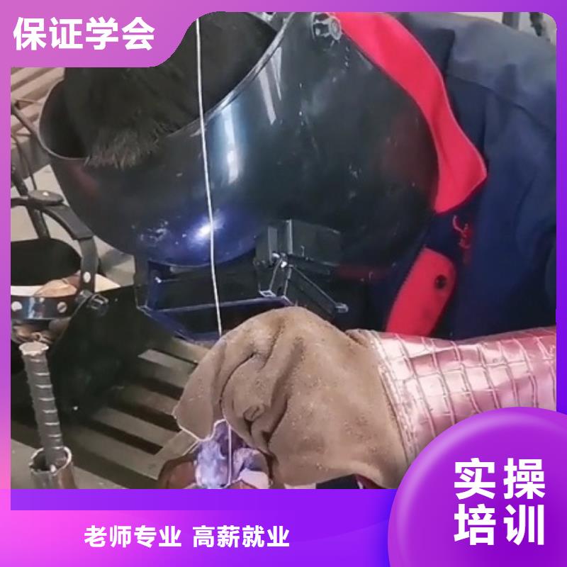 焊接学校-理发美发培训正规培训