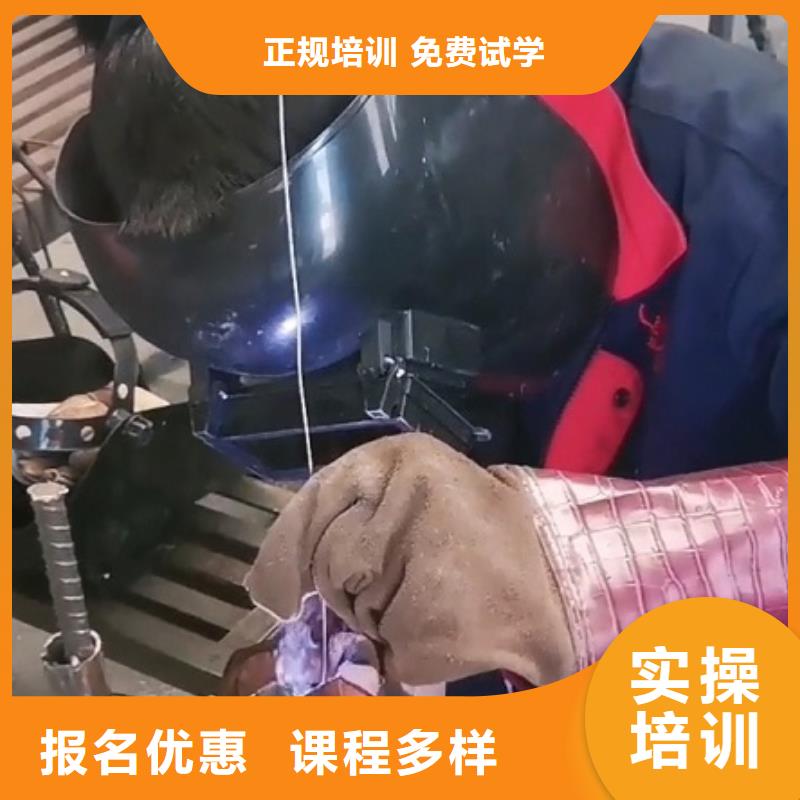 焊接学校-理发美发培训正规培训
