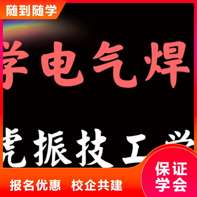 焊接学校,挖掘机教学正规学校