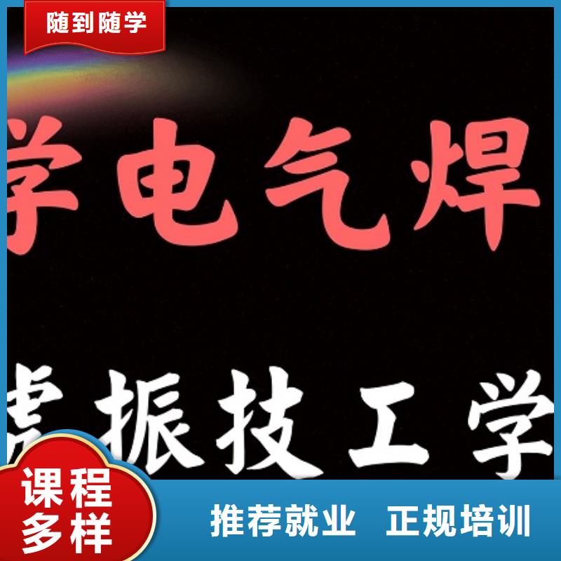 焊接学校学厨师烹饪学费多少钱报名优惠