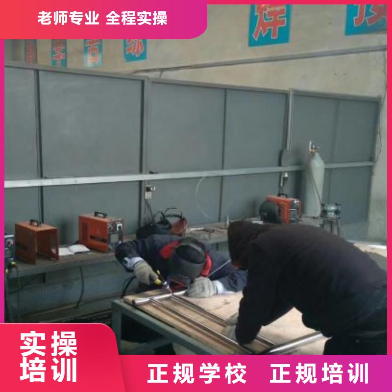 焊接学校-理发美发培训正规培训