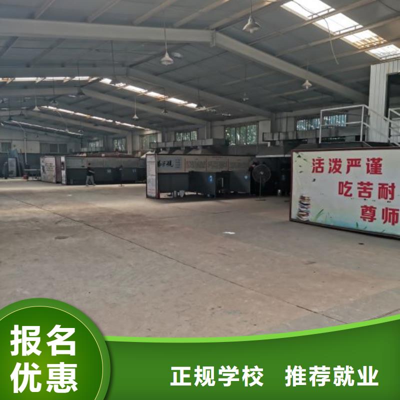 数控车床培训学校视频-广西省崇左市|江州|天等|桂林|北海|贺州|柳州数控车床培训学校-虎振