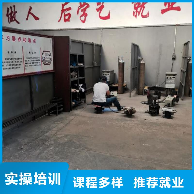 焊接学校厨师培训学校免费试学