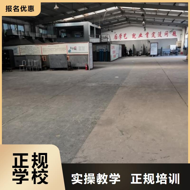 焊接学校理发培训手把手教学