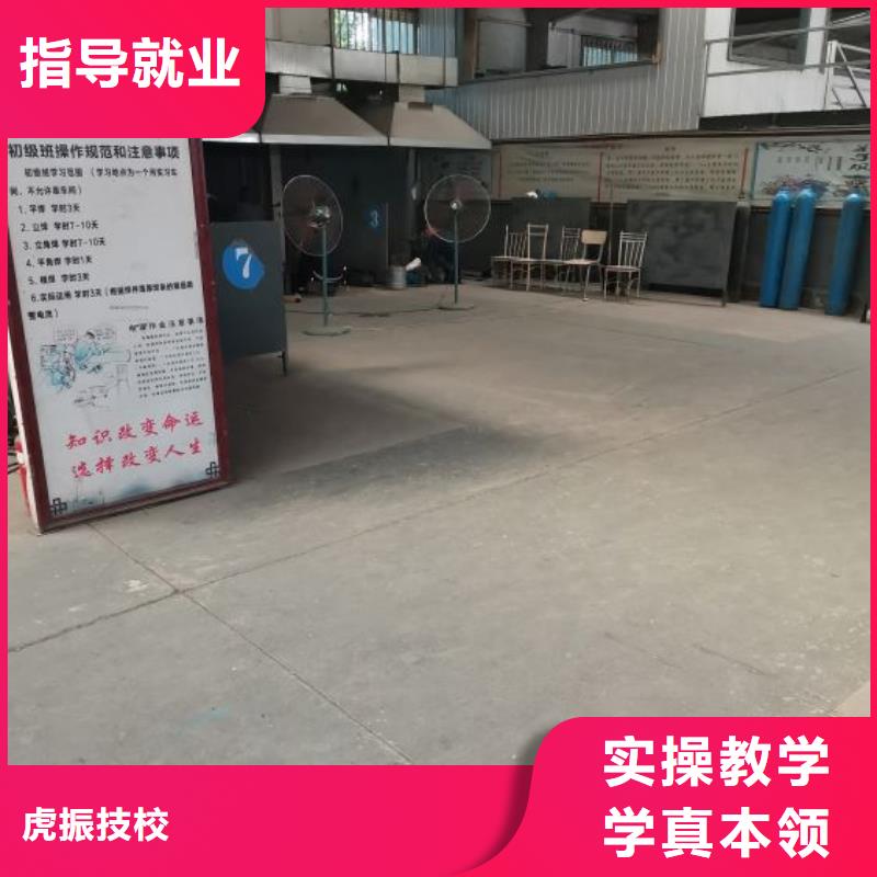数控车床培训学校视频-龙州|大新|河池|桂林|百色|钦州|北海数控车床培训学校老师专业-虎振技校(崇左市分公司)