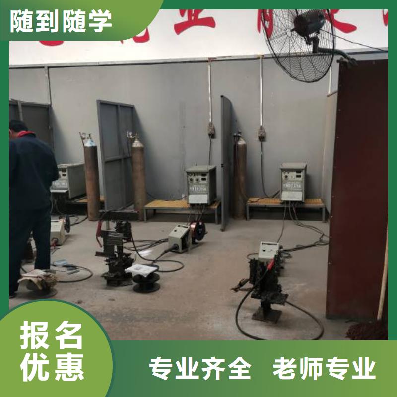 焊接学校-理发美发培训正规培训