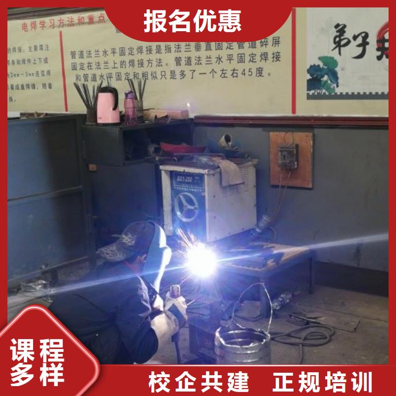 焊接学校厨师培训学校免费试学