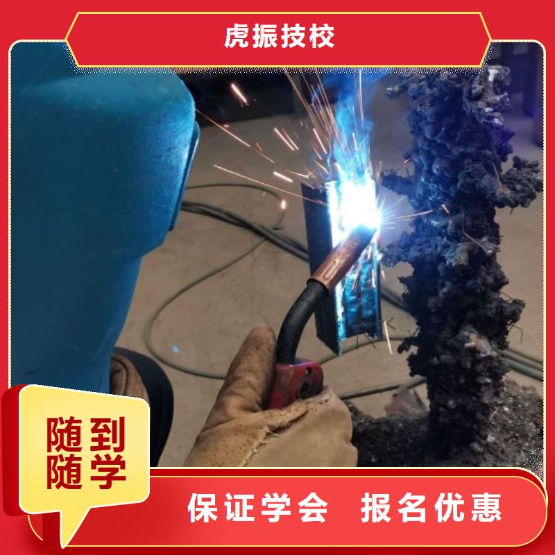 焊接学校学厨师烹饪学费多少钱报名优惠