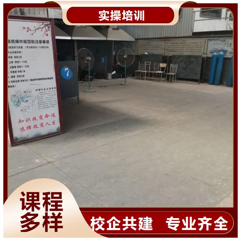 焊接学校,挖掘机教学正规学校