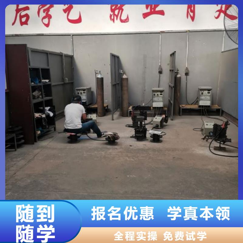 焊接学校虎振厨师学校学真技术