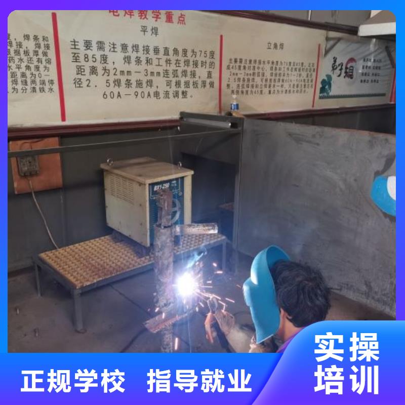 焊接学校-理发美发培训正规培训