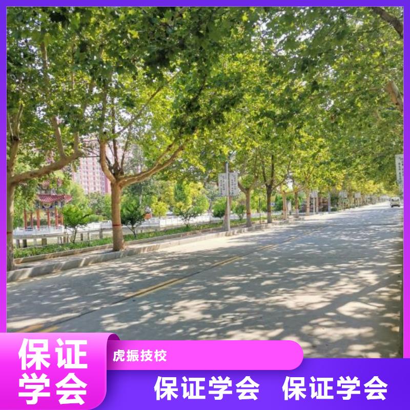 焊接学校-理发美发培训正规培训