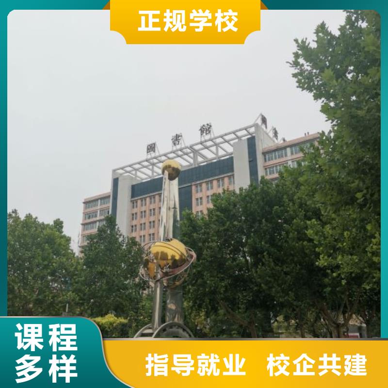 焊接学校学厨师烹饪学费多少钱报名优惠