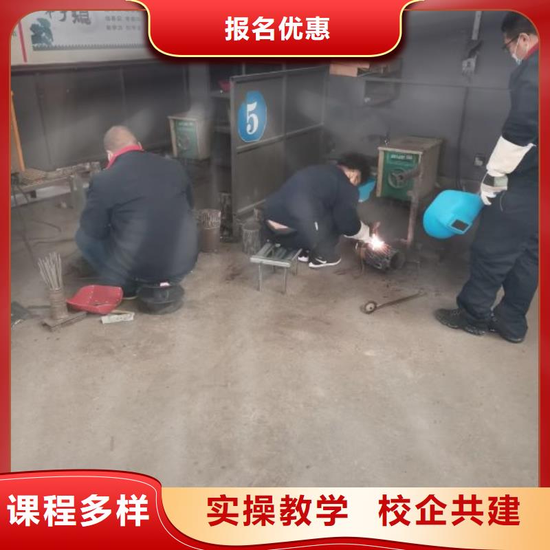 焊接学校学厨师烹饪学费多少钱报名优惠