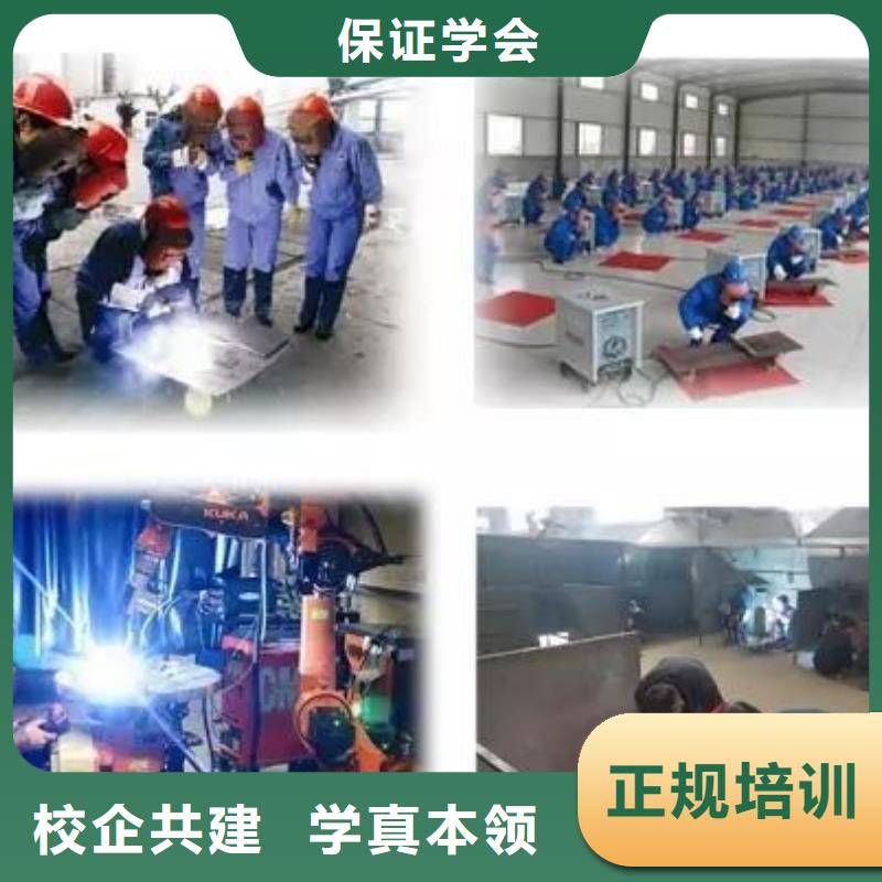 焊接学校虎振厨师学校学真技术
