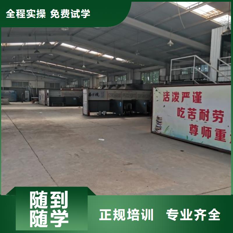 焊接学校虎振厨师学校学真技术