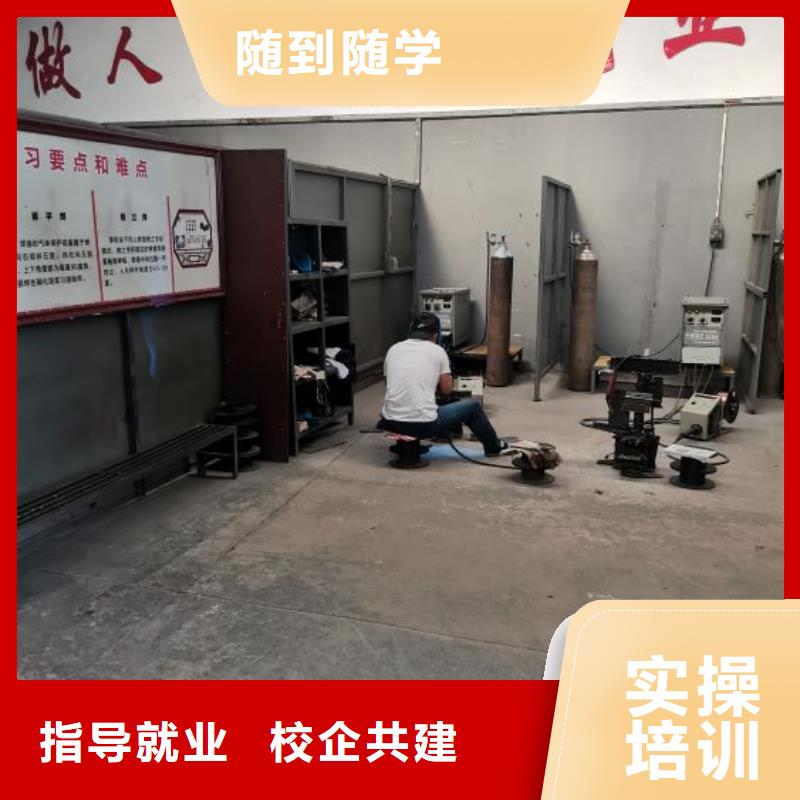 焊接学校学厨师烹饪学费多少钱报名优惠