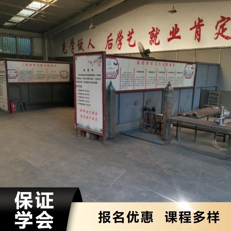 焊接学校厨师培训学校免费试学