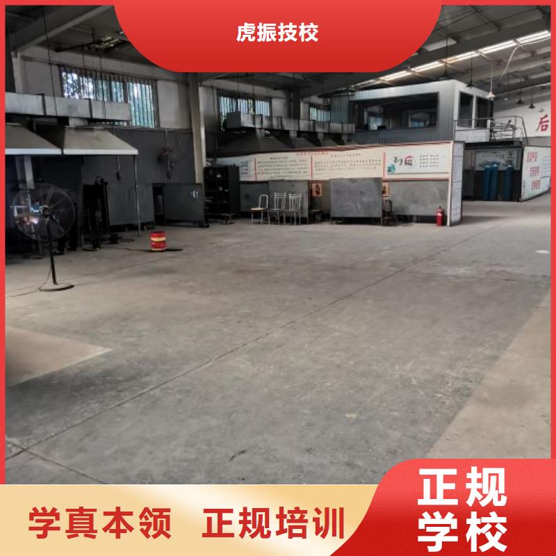 焊接学校理发培训手把手教学