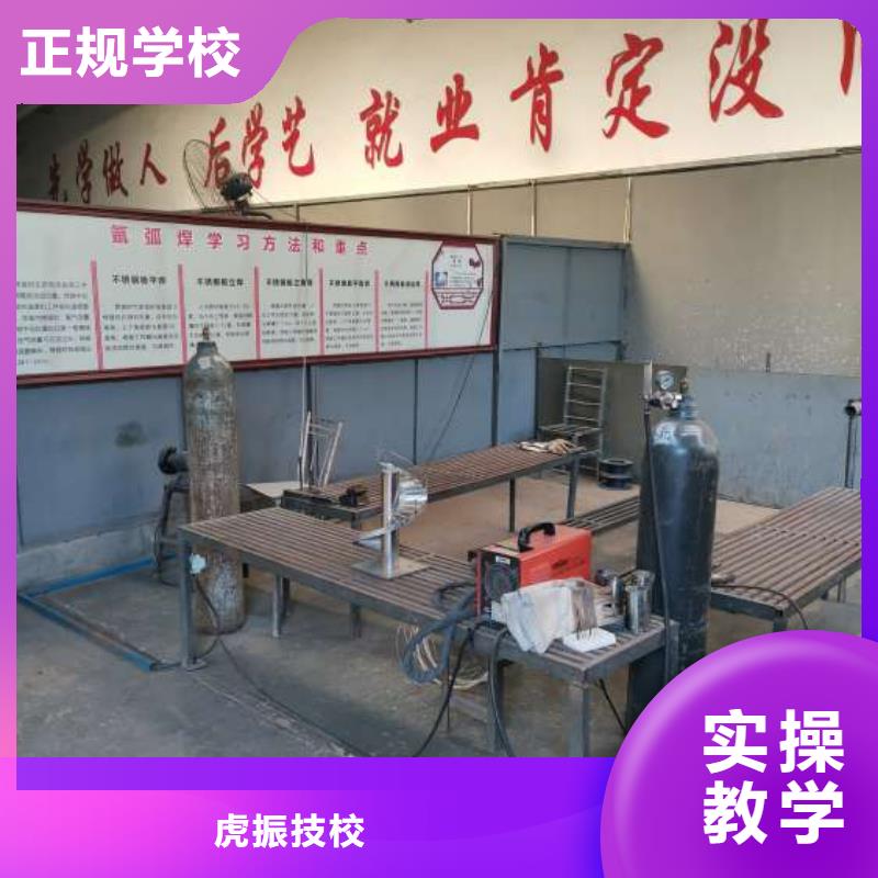 焊接学校,挖掘机教学正规学校