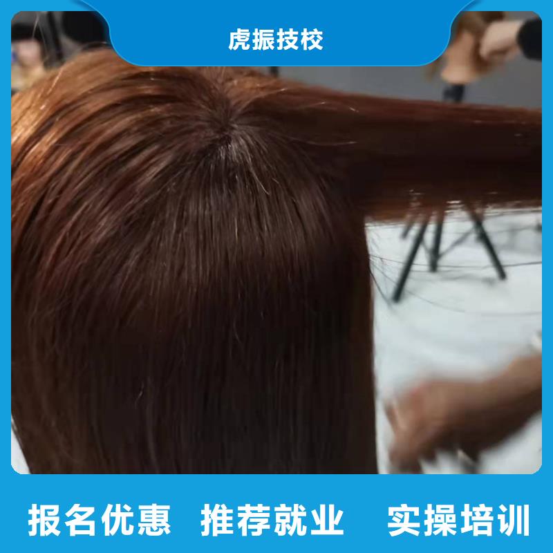 美发培训学校,数控车床培训学校正规培训