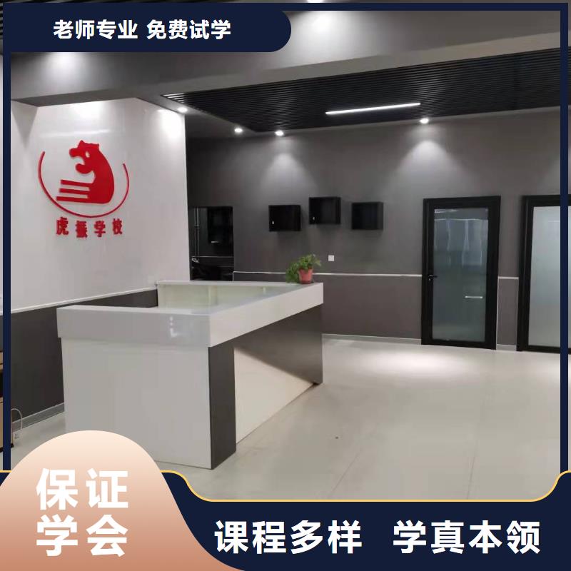 美发培训学校_哪里有厨师烹饪培训学校师资力量强