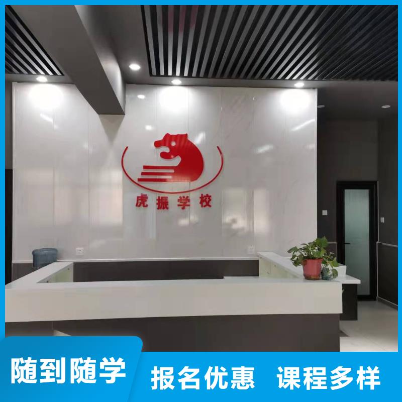 美发培训学校-哪个技校开设厨师烹饪专业校企共建
