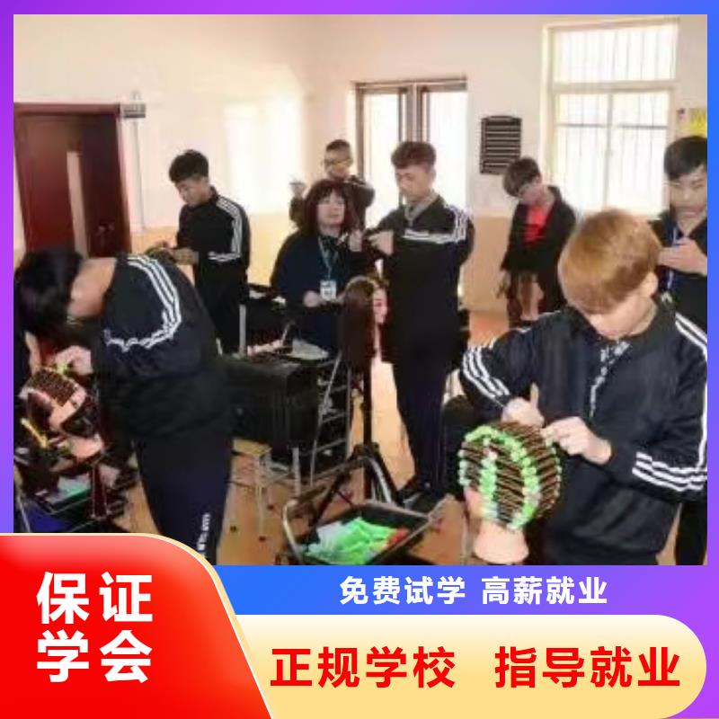 美发培训学校,数控车床培训学校正规培训