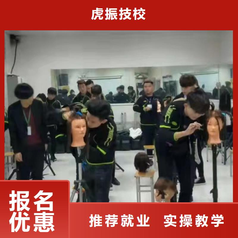 美发培训学校-哪个技校开设厨师烹饪专业校企共建