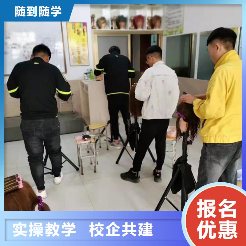 美发培训学校_哪里有厨师烹饪培训学校师资力量强