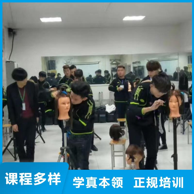 美发培训学校_哪里有厨师烹饪培训学校师资力量强