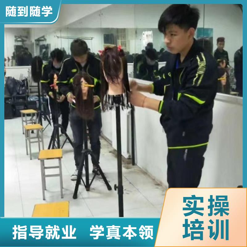 美发培训学校-哪个技校开设厨师烹饪专业校企共建