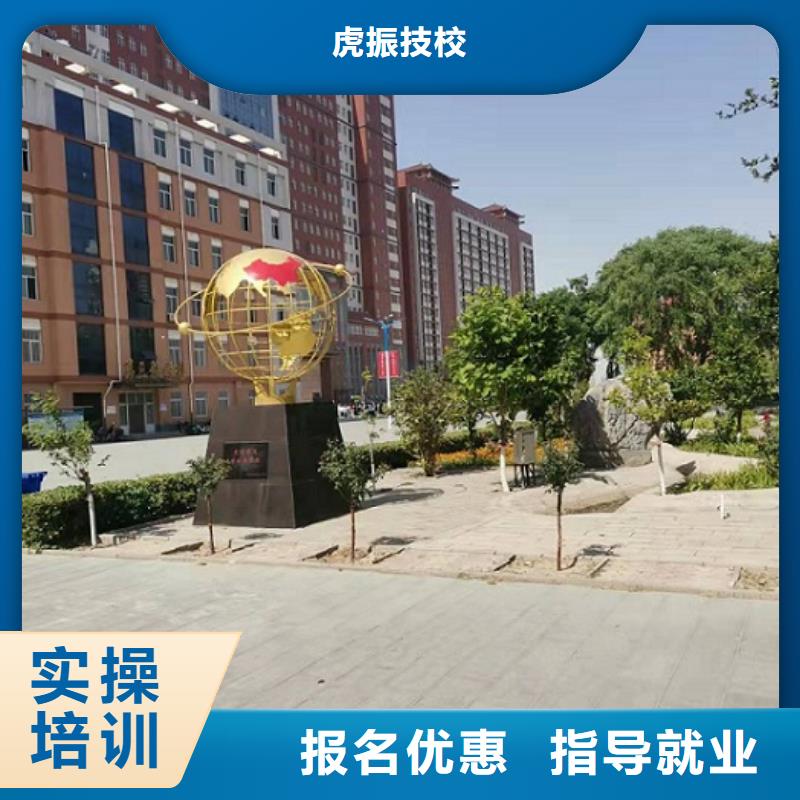 数控车床培训学校视频-武宣|兴宾|桂林|贵港|玉林|防城港数控车床培训学校随到随学-虎振技校(来宾市分公司)