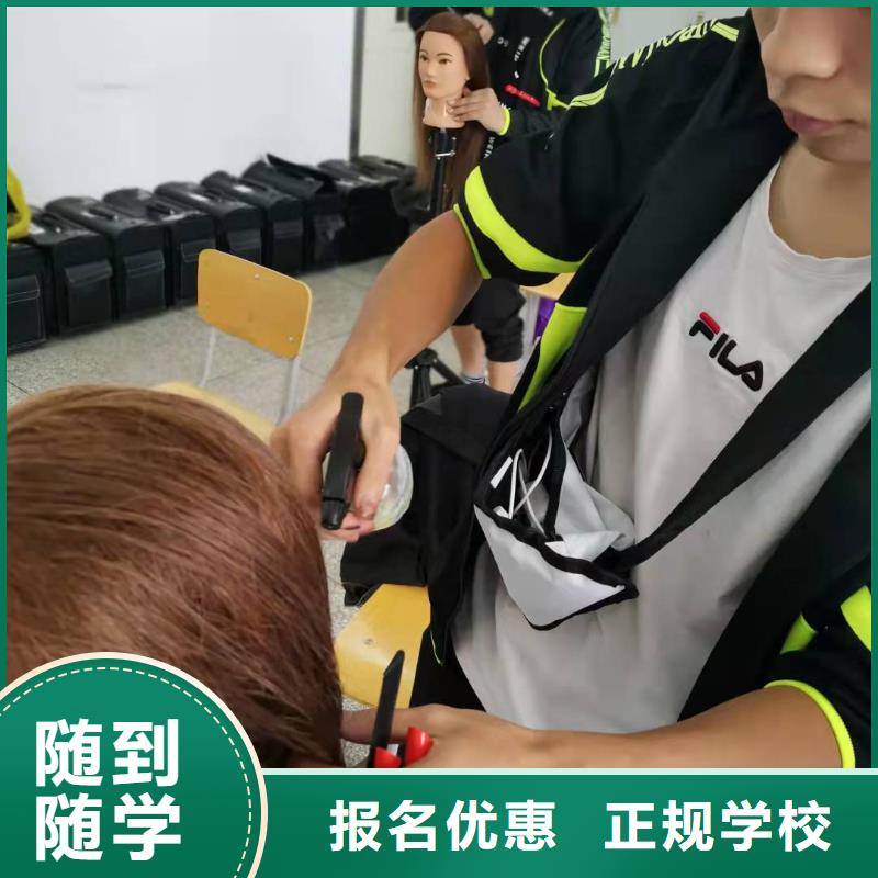 美发培训学校,数控车床培训学校正规培训