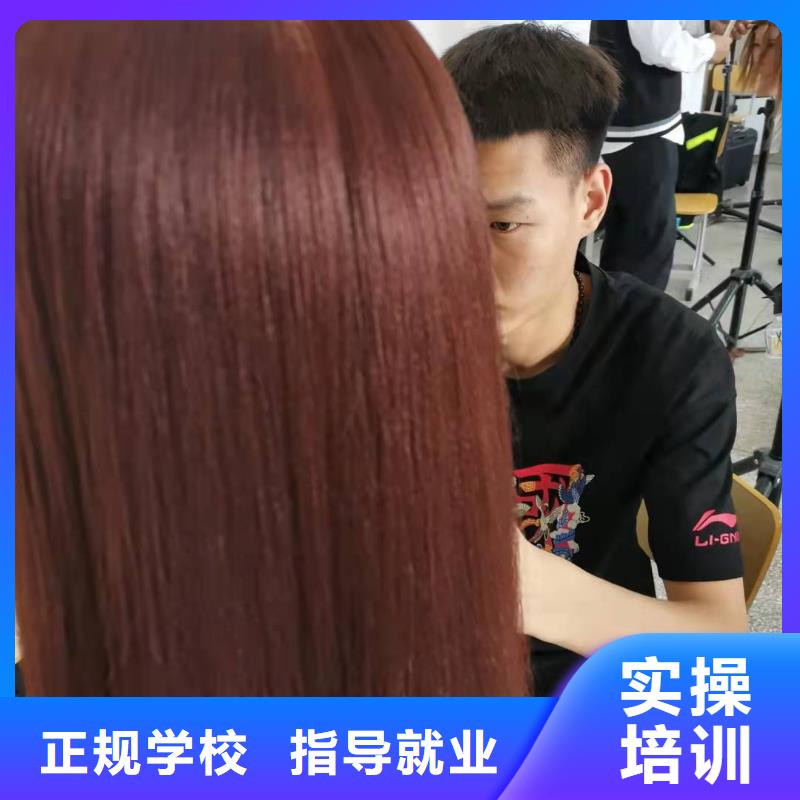美发培训学校_哪里有厨师烹饪培训学校师资力量强