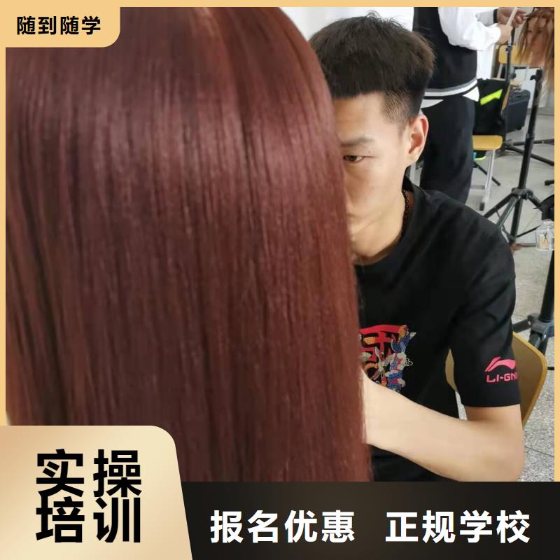 美发培训学校_哪里有厨师烹饪培训学校师资力量强