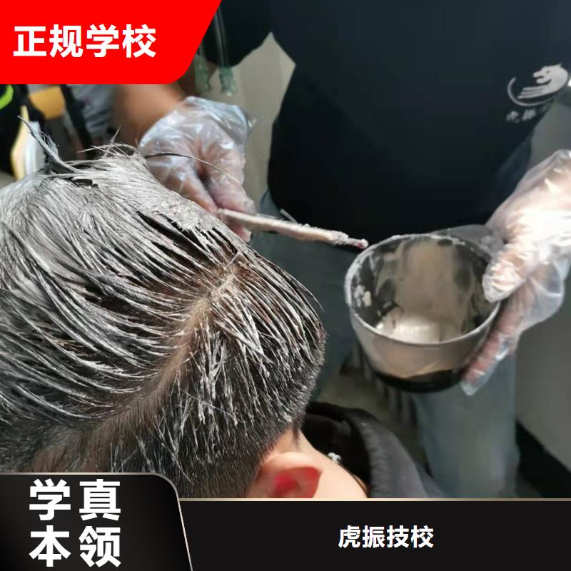 美发培训学校,数控车床培训学校正规培训