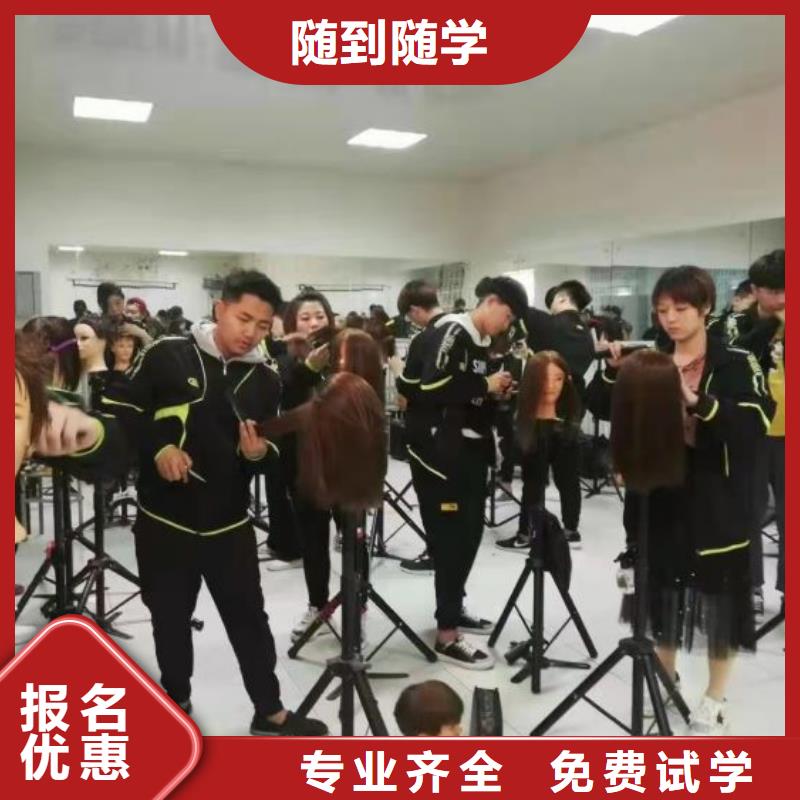 美发培训学校_哪里有厨师烹饪培训学校师资力量强
