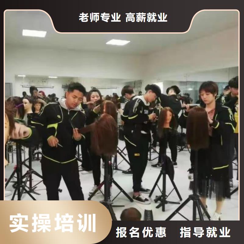 美发培训学校_哪里有厨师烹饪培训学校师资力量强