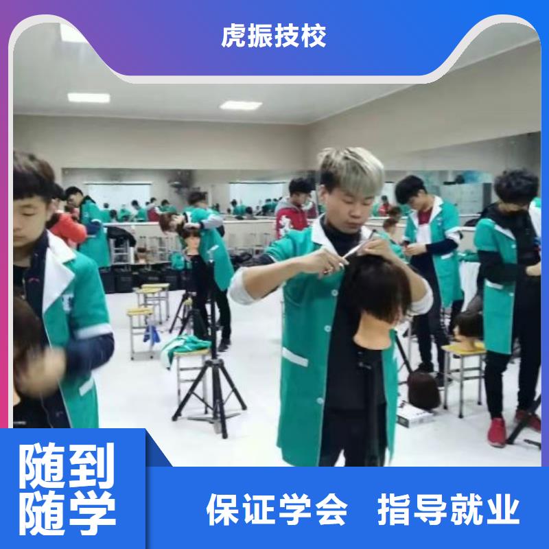 美发培训学校-哪个技校开设厨师烹饪专业校企共建