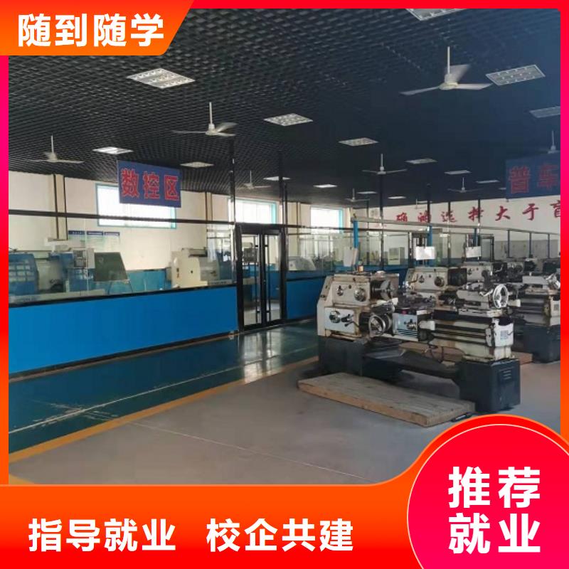 数控车床培训学校视频-数控车床培训学校(虎振)覆盖地域湖南省湘西市永顺|花垣|长沙|常德|邵阳|永州