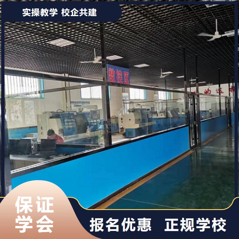 数控学校中西糕点培训就业不担心